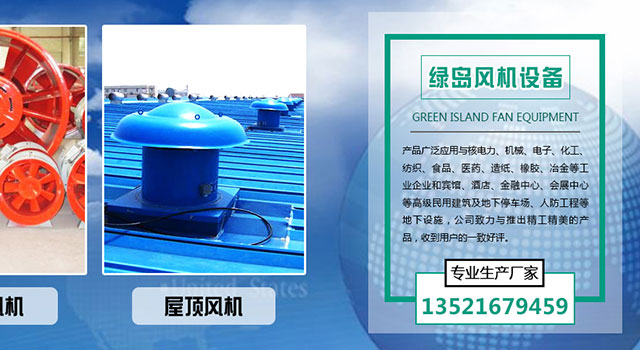 減速機轉動軸加工時必須要注意的問題