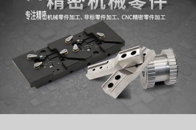 常見(jiàn)五大數(shù)控加工問(wèn)題