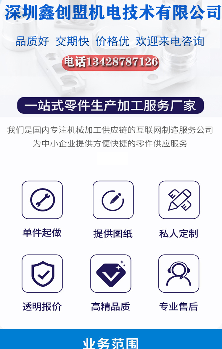 1640227023149840.jpg 精密醫(yī)療零件加工1,醫(yī)療零件加工