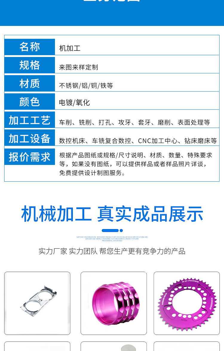 1640227036144157.jpg 精密醫(yī)療零件加工2,醫(yī)療零件加工