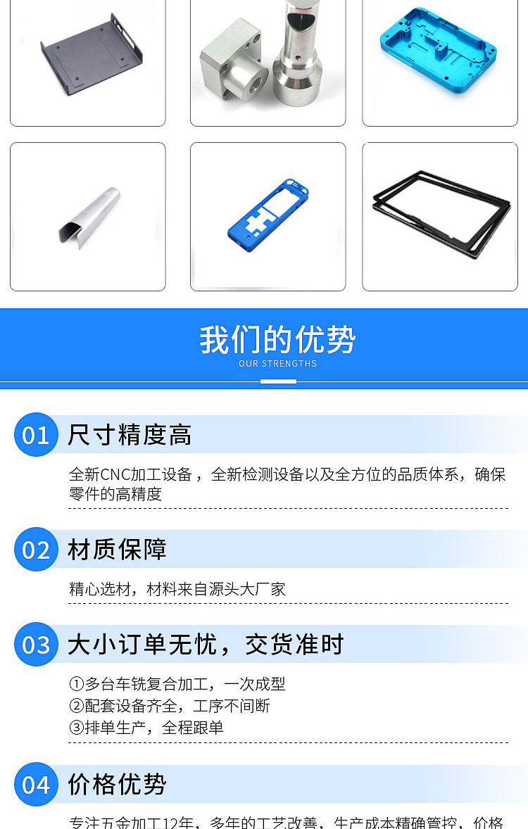 1640227055189211.jpg 精密醫(yī)療零件加工3,醫(yī)療零件加工